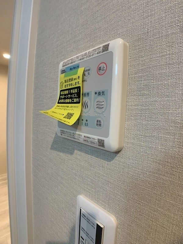 ブロンテ大久保駅前Ⅲの設備