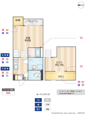 【間取り】 | Stage竹下 | 広さや収納の配置など、ぜひご確認ください。