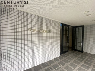 ラポール武庫之荘のその他物件画像