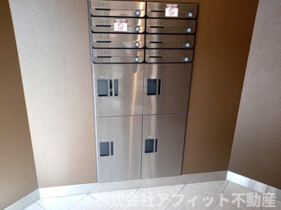 【その他共用部分】 | アンムート | 宅配ボックス