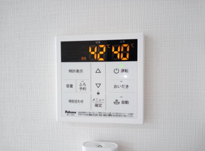 【その他】 | アンムート | 追い焚き給湯パネル