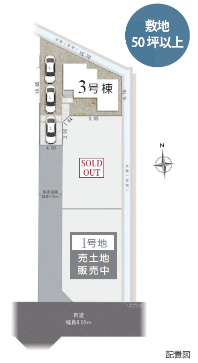 葵区羽鳥七丁目　６期　新築戸建　全3棟　３号棟の区画図
