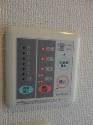 【設備】 | バーミープレイス中村橋