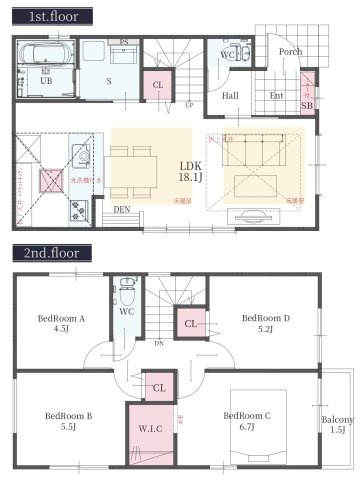 Terrechez 名東区平和が丘1期2号棟　新築戸建