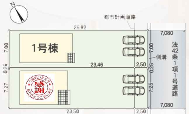 クレイドルガーデン小松市大領中町　第５