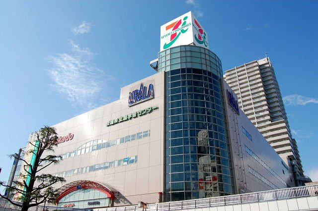 Ｌｉｍｎｅ（リムネー）の周辺|URALAまで1,196ｍ