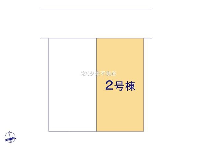 《仲介手数料無料》西区三橋５丁目1071-1新築一戸建てリナージュ