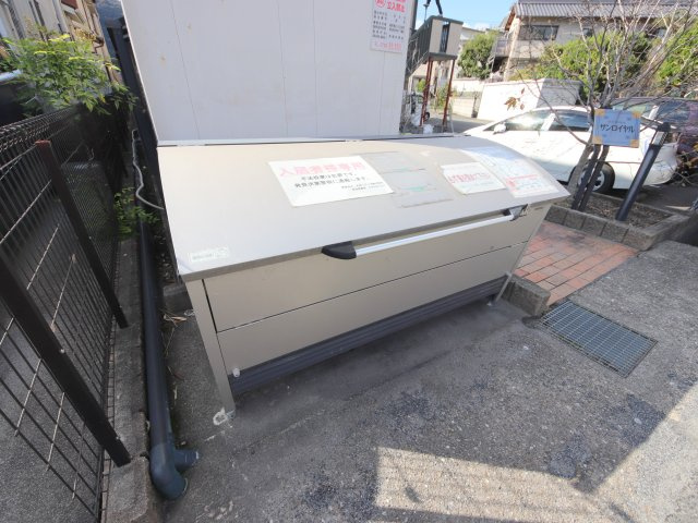 サンロイヤルⅠのその他共用部分