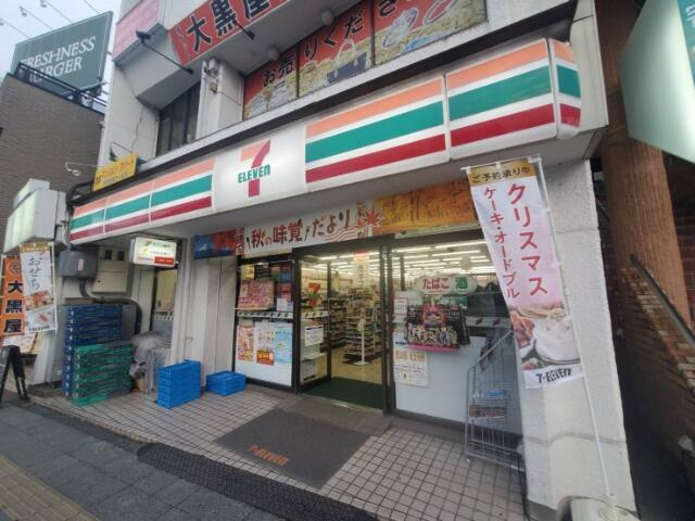 セブンイレブン　日野…まで330m