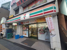 セブンイレブン　日野…まで330m