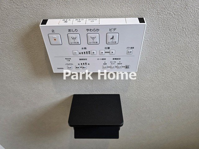 高知市旭町3丁目　新築戸建てのトイレ|２F:トイレ