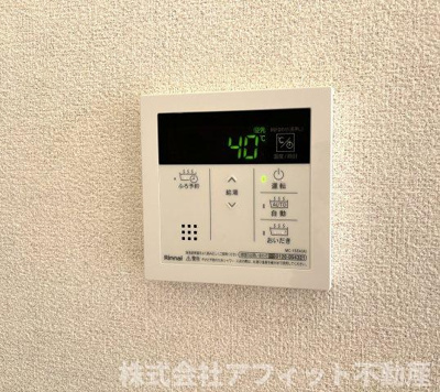 【その他】 | ディアスT’s | 追い焚き給湯器パネル