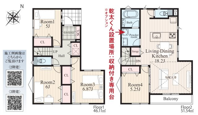 横浜市磯子区岡村4丁目 新築戸建て【仲介手数料無料】