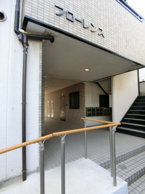 【エントランス】 | フローレンス