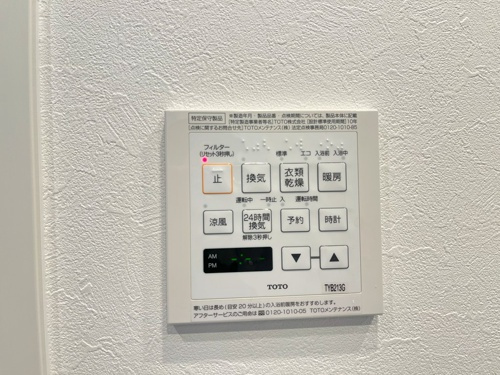 熊本市中央区水前寺公園の賃貸マンションの設備