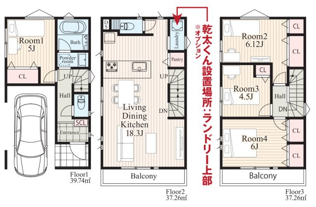 横浜市磯子区岡村4丁目 新築戸建て【仲介手数料無料】