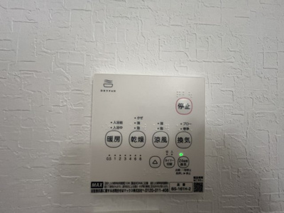 【設備】 | 【20万円ｷｬｯｼｭﾊﾞｯｸ対象物件】ファーストタウン第5広陵町大野 全6棟 1号棟 | 浴室乾燥機