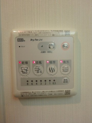 【設備】 | S-FORT福島ラルーナ