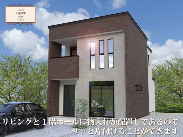 ワイウッドコート上尾市上第3期の画像