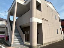 コンフォールの画像