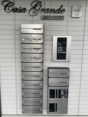 【その他共用部分】 | カーサグランデ | オートロック・宅配ボックス