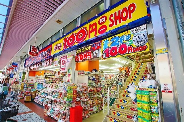 プリンストン布施の周辺|ダイコクドラッグ布施駅前店(ドラッグストア)まで252m