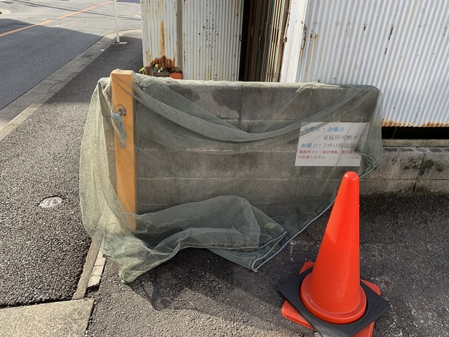 メゾン水野のその他共用部分