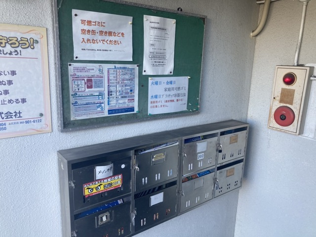 メゾン水野のその他共用部分