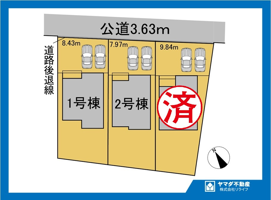 リーブルガーデン　一宮市西大海道　全3区画分譲の区画図|■区画図
■YAMADA電機の　ヤマダ不動産　株式会社リライフ　
いつでもお問合わせ下さい。