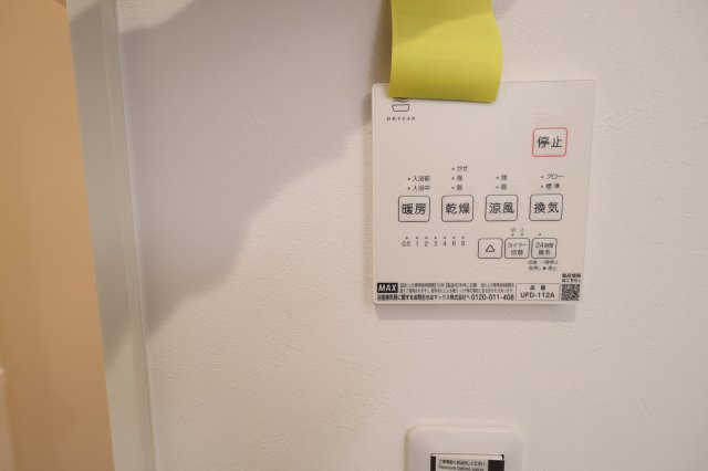 《仲介手数料無料》中央区上落合７丁目2-1新築一戸建てメルディアの浴室|撮影日 2025年11月1日 15:00 晴れ