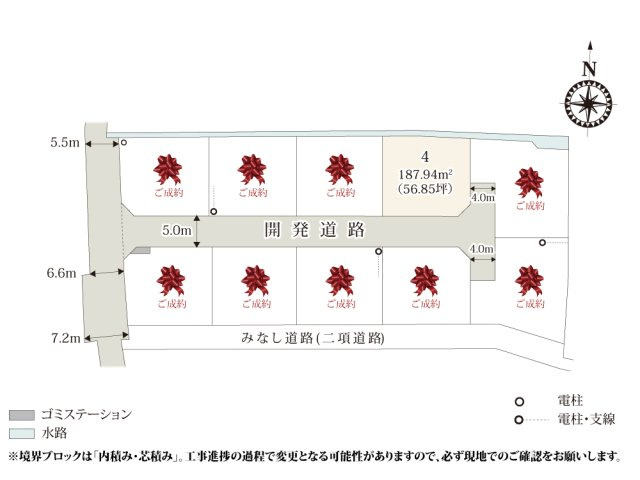 【区画図】 | 全区画54坪以上で建物・お庭・駐車スペースがちょうどよく収まる広さです。
分譲地内には幅員約5.0mの開発道路が敷かれており、通り抜けも防ぐことで、安全性が高くなっております。