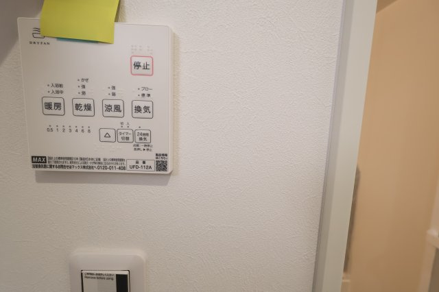 《仲介手数料無料》中央区上落合７丁目2-1新築一戸建てメルディアの浴室|撮影日 2025年11月1日 15:00 晴れ