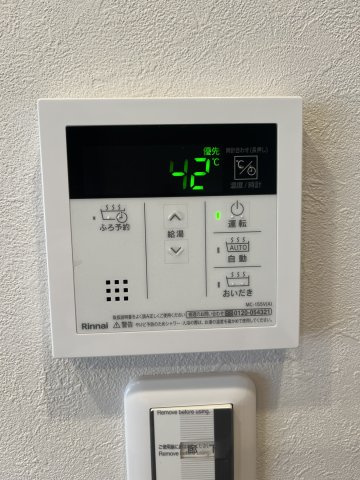 【その他】仙台中央マンション 