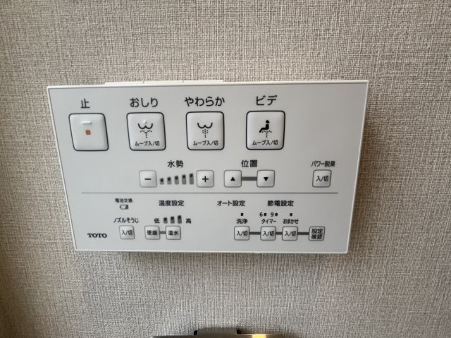 【その他】仙台中央マンション 