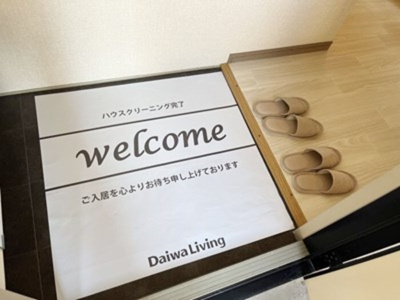 【玄関】 | グレイス・ハイツ・