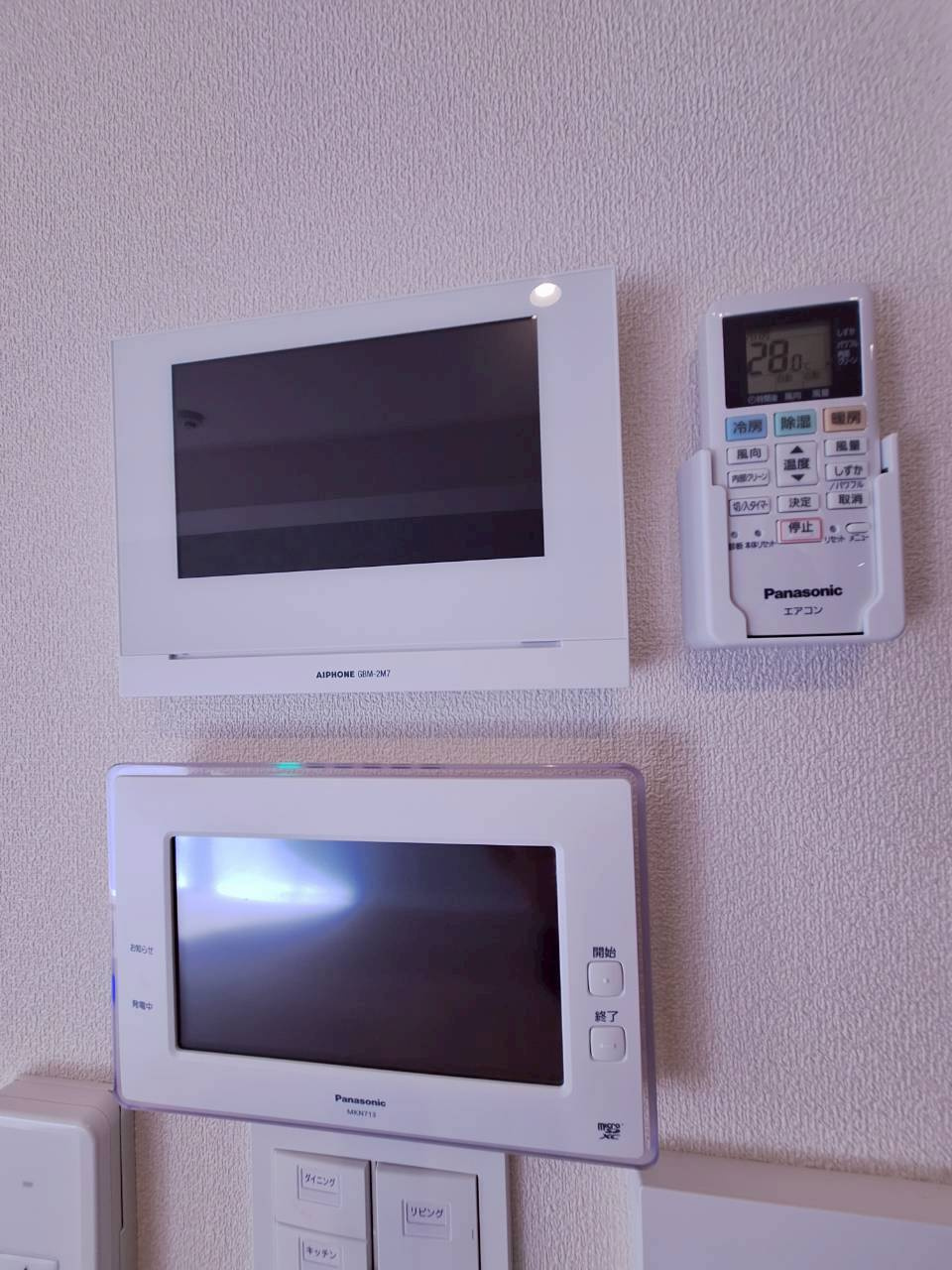 プレミアメゾンのセキュリティ|★カラーTVモニターホン★