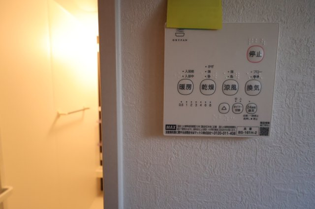 《仲介手数料無料》岩槻区大字掛186-13(全1戸)新築一戸建てケイアイテラスの浴室|撮影日 2025年11月22日 13:00 晴れ
