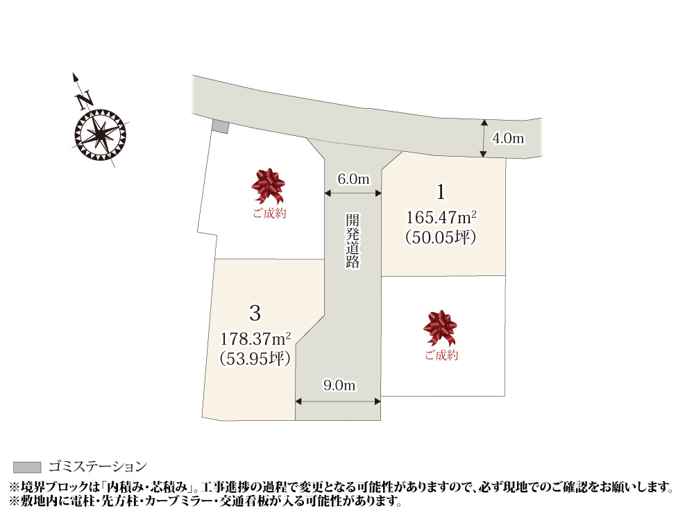 【区画図】 | 分譲地内には通り抜けを防いだ道路が整備されているので、安全性が高くなっております。
周辺は静かな住宅街なので、リビングやお庭でゆっくり過ごせそうですね。