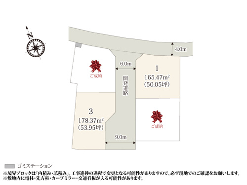 【区画図】 【区画図】 | 分譲地内には通り抜けを防いだ道路が整備されているので、安全性が高くなっております。
周辺は静かな住宅街なので、リビングやお庭でゆっくり過ごせそうですね。