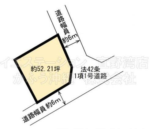 浦添市安波茶3丁目　土地