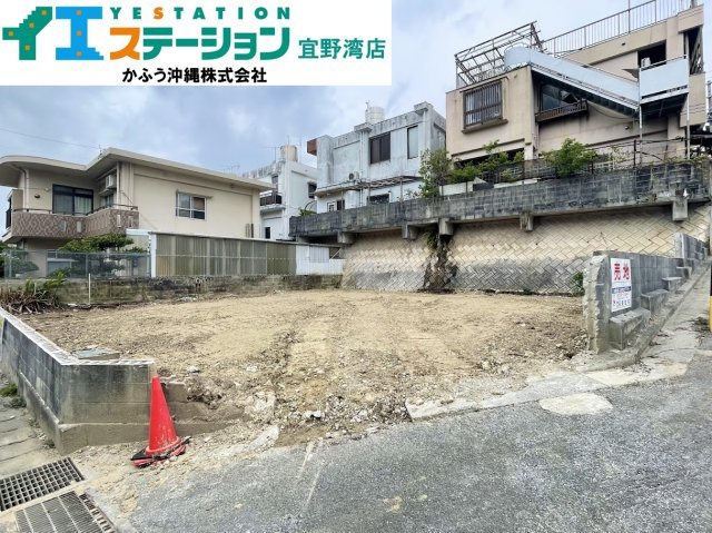 浦添市安波茶3丁目　土地の外観