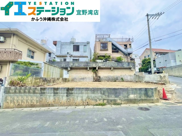 浦添市安波茶3丁目　土地の外観