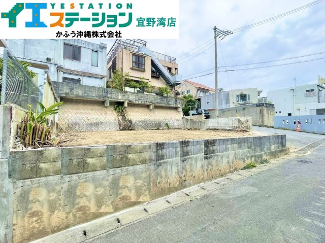 浦添市安波茶3丁目　土地の外観