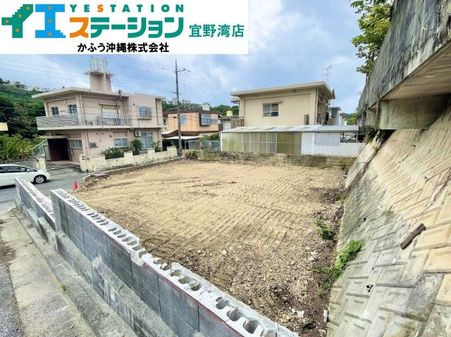 浦添市安波茶3丁目　土地の外観