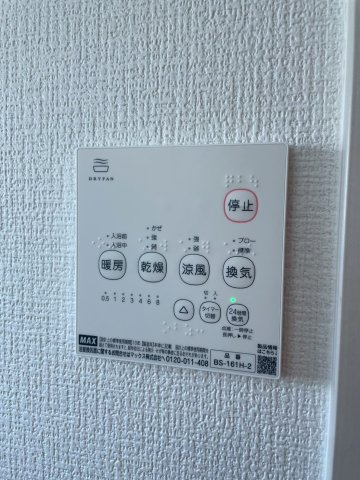 【設備】 | 高崎市柴崎町　1号棟