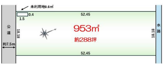 敷地面積288坪　売地　越谷市平方④の土地図|区画図　敷地面積約288坪！材置場・駐車場用地として！
整形地！前面道路7.5ｍに接道幅が18ｍ以上！