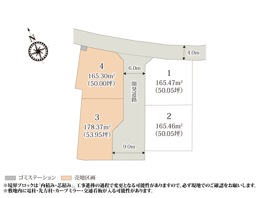 ワイウッドコート土浦市荒川沖西第2期【建築条件無し売地】の画像