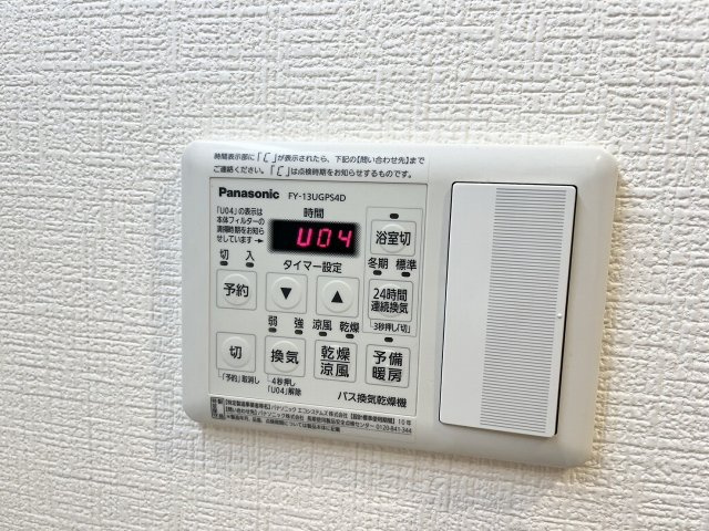 大阪市鶴見区鶴見６丁目のアパートの設備