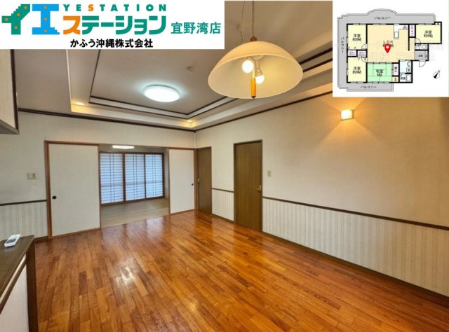 リヴィアンスエーゼットの居間・リビング