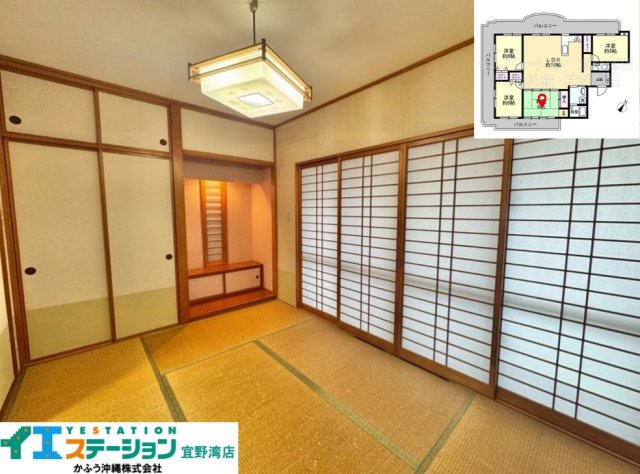 リヴィアンスエーゼットの和室